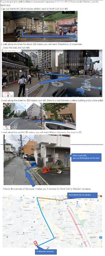 大久保駅から４分、貸切、韓国ダウン至近、新宿/歌舞伎町に徒歩圏内 、단독사용민박 東京都 エクステリア 写真