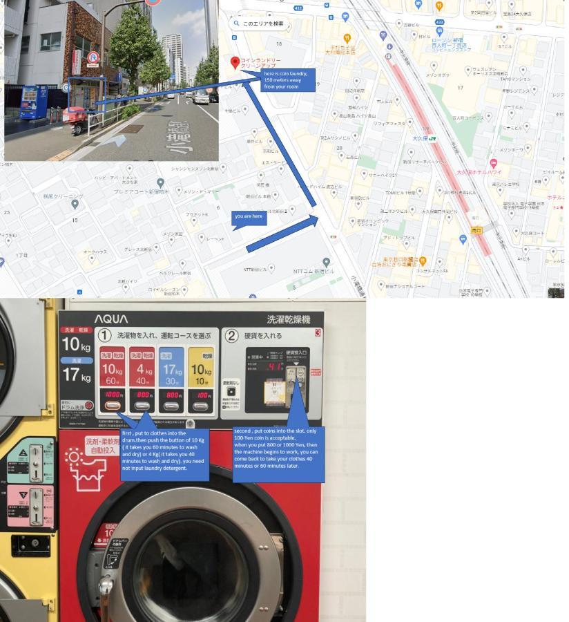 大久保駅から４分、貸切、韓国ダウン至近、新宿/歌舞伎町に徒歩圏内 、단독사용민박 東京都 エクステリア 写真