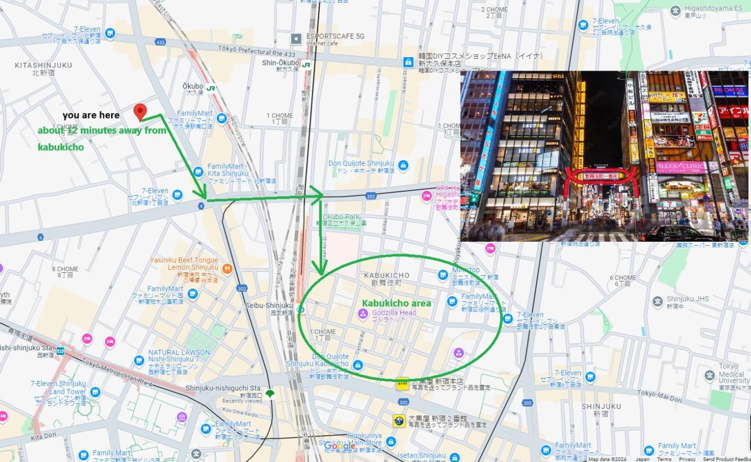 大久保駅から４分、貸切、韓国ダウン至近、新宿/歌舞伎町に徒歩圏内 、단독사용민박 東京都 エクステリア 写真